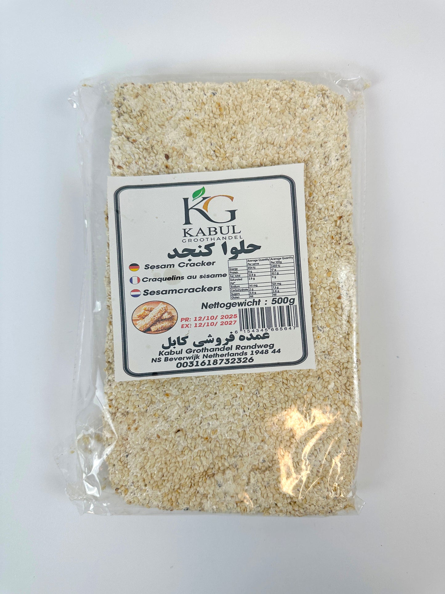 Sesam Cracker – süßer Sesam Snack