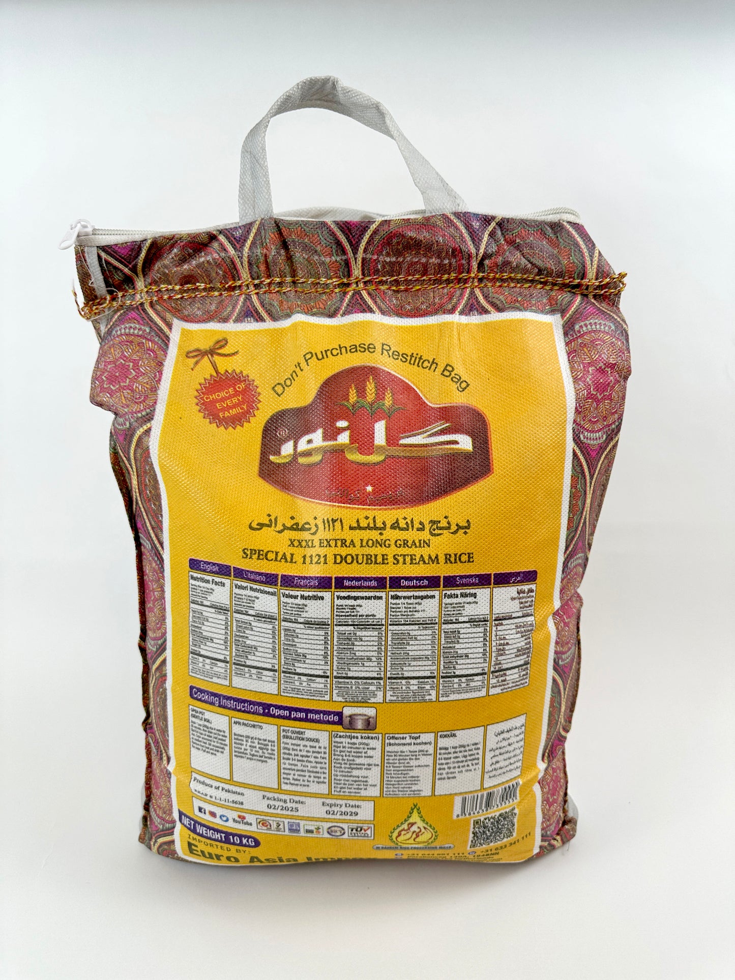 Hochwertiger Reis - Premium Qualität